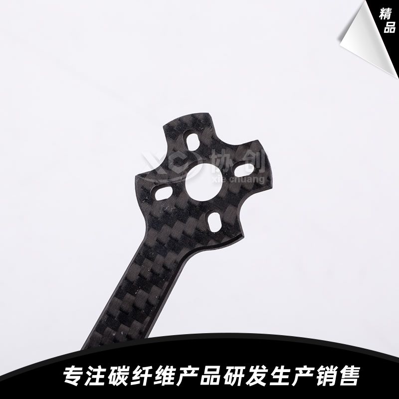 碳纖維穿越機配件 碳纖維穿越機配件